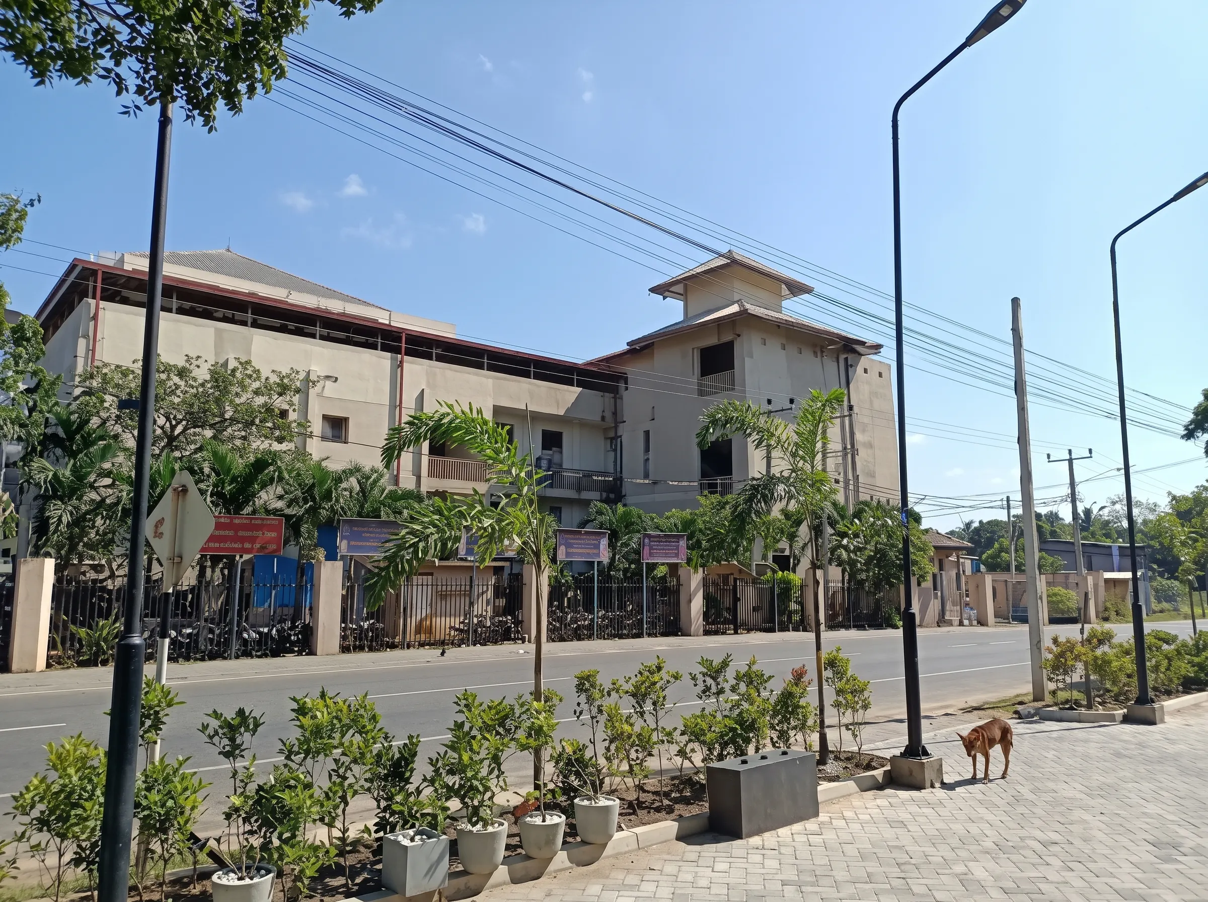 High Court Jaffna