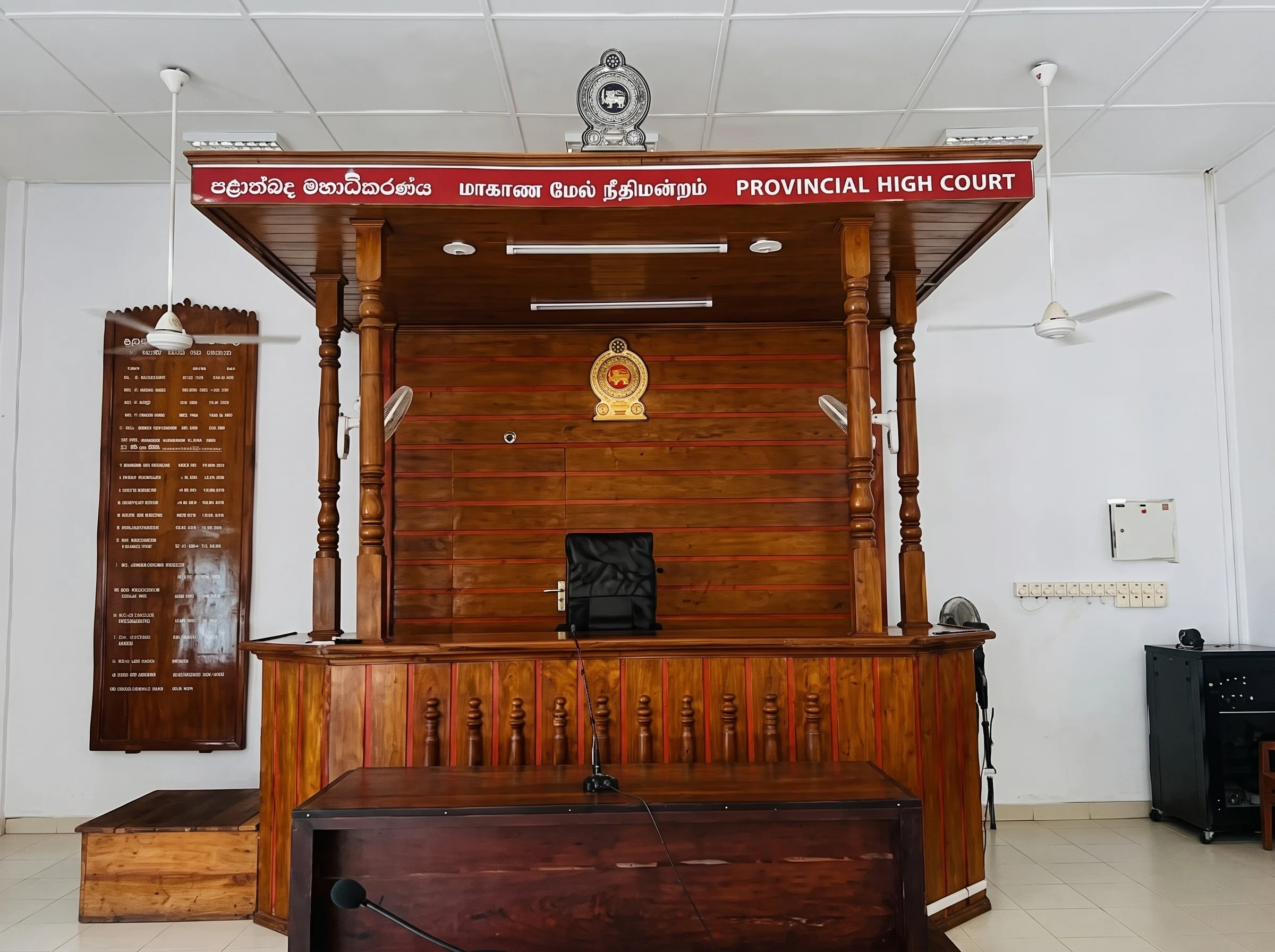 High Court Building